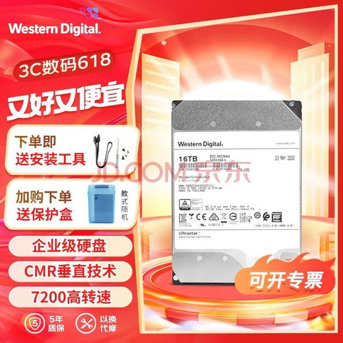 深入解析 為高效存儲(chǔ)挑選512MB硬盤的性價(jià)比精選指南與數(shù)據(jù)處理支持服務(wù)